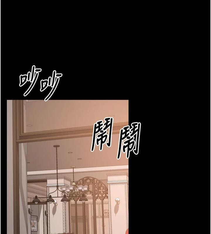[韩国漫画] 狱火重生 剧情,职场#[185P]-81