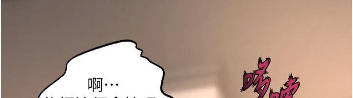 [韩国漫画] 狱火重生 剧情,职场#[185P]-86