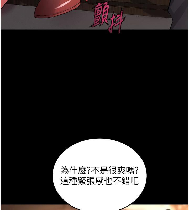 [韩国漫画] 狱火重生 剧情,职场#[185P]-89