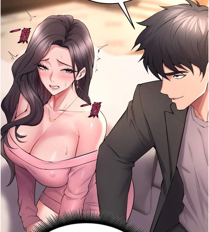 [韩国漫画] 狱火重生 剧情,职场#[185P]-90