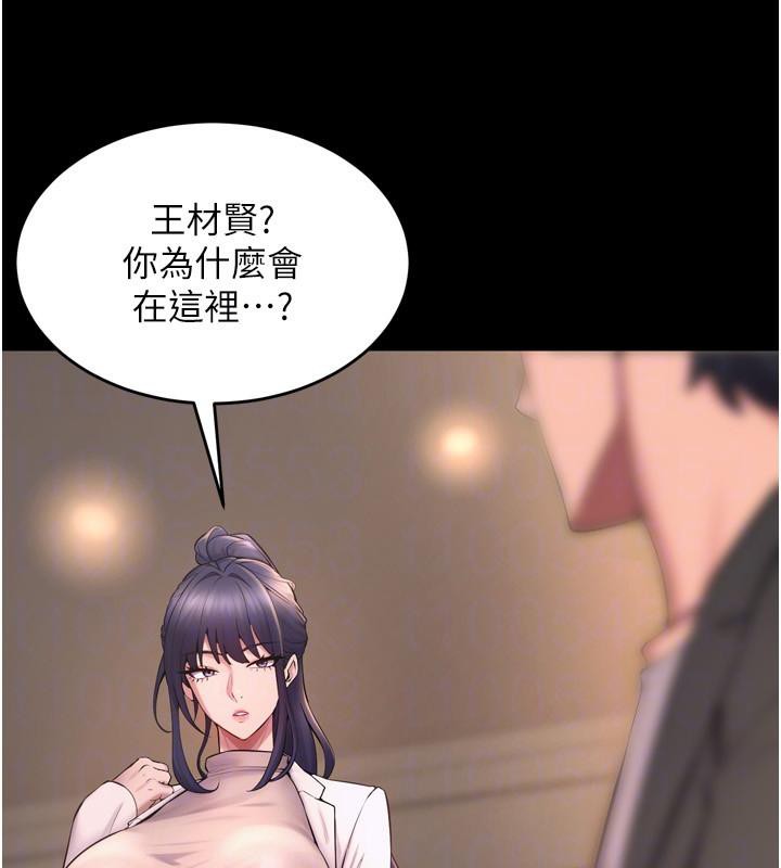 [韩国漫画] 狱火重生 剧情,职场#[185P]-99