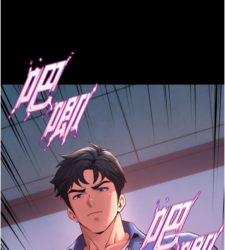 [韩国漫画] 狱火重生 剧情,职场#[402P]-112