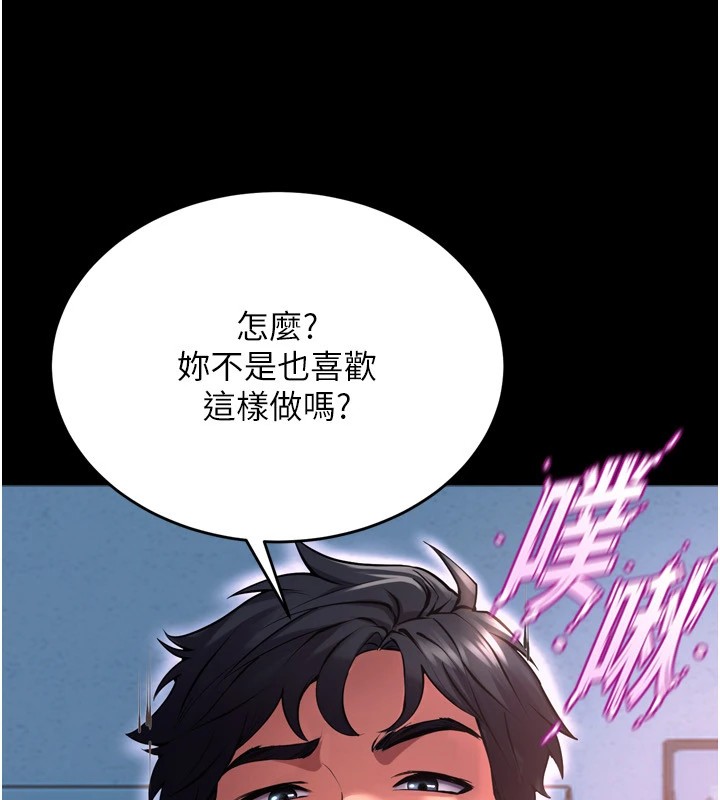 [韩国漫画] 狱火重生 剧情,职场#[402P]-119