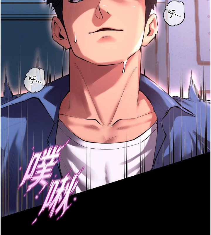 [韩国漫画] 狱火重生 剧情,职场#[402P]-120