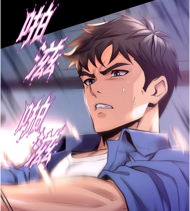 [韩国漫画] 狱火重生 剧情,职场#[402P]-128