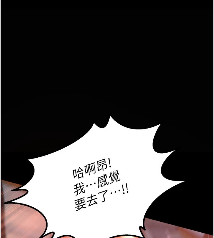 [韩国漫画] 狱火重生 剧情,职场#[402P]-130