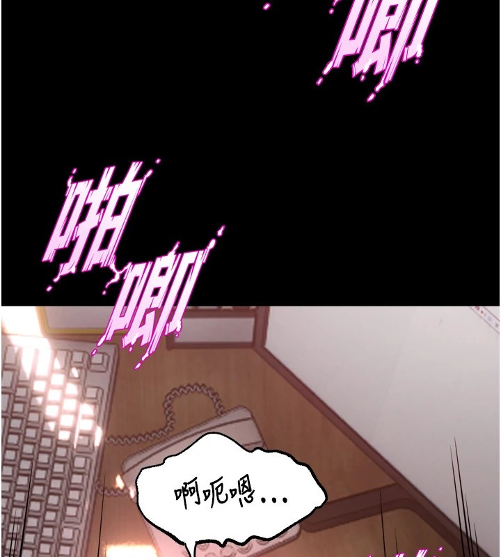 [韩国漫画] 狱火重生 剧情,职场#[402P]-14