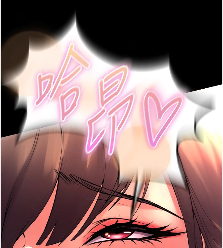 [韩国漫画] 狱火重生 剧情,职场#[402P]-144