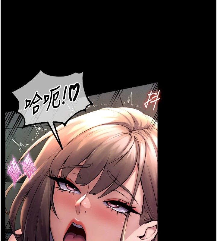 [韩国漫画] 狱火重生 剧情,职场#[402P]-158