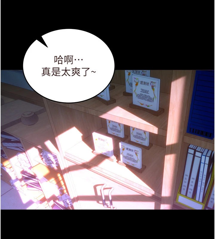 [韩国漫画] 狱火重生 剧情,职场#[402P]-169