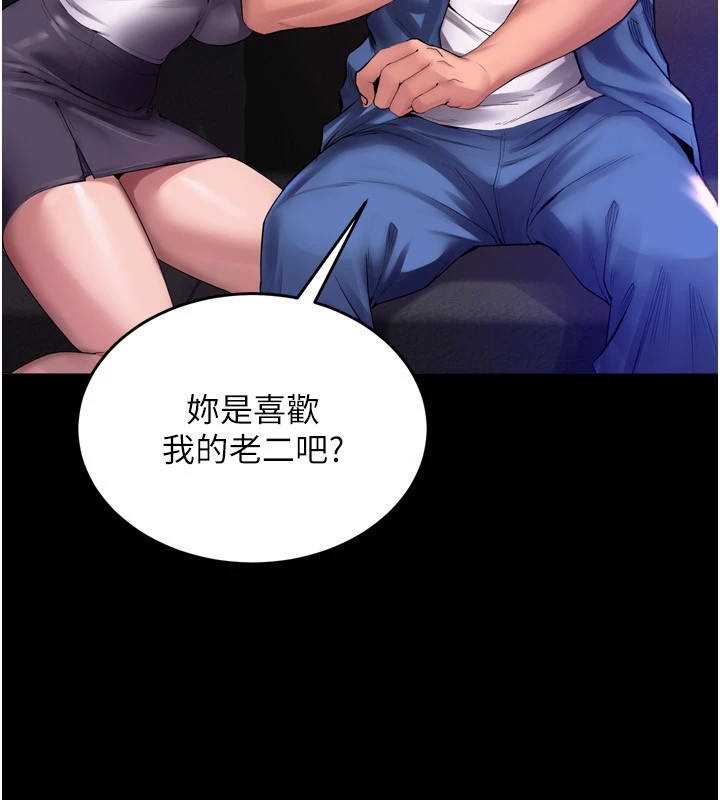 [韩国漫画] 狱火重生 剧情,职场#[402P]-171