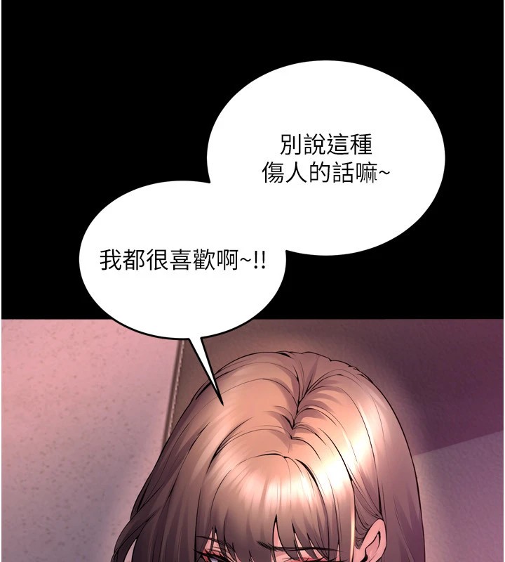 [韩国漫画] 狱火重生 剧情,职场#[402P]-172