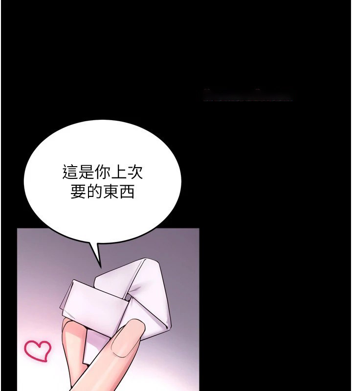 [韩国漫画] 狱火重生 剧情,职场#[402P]-175