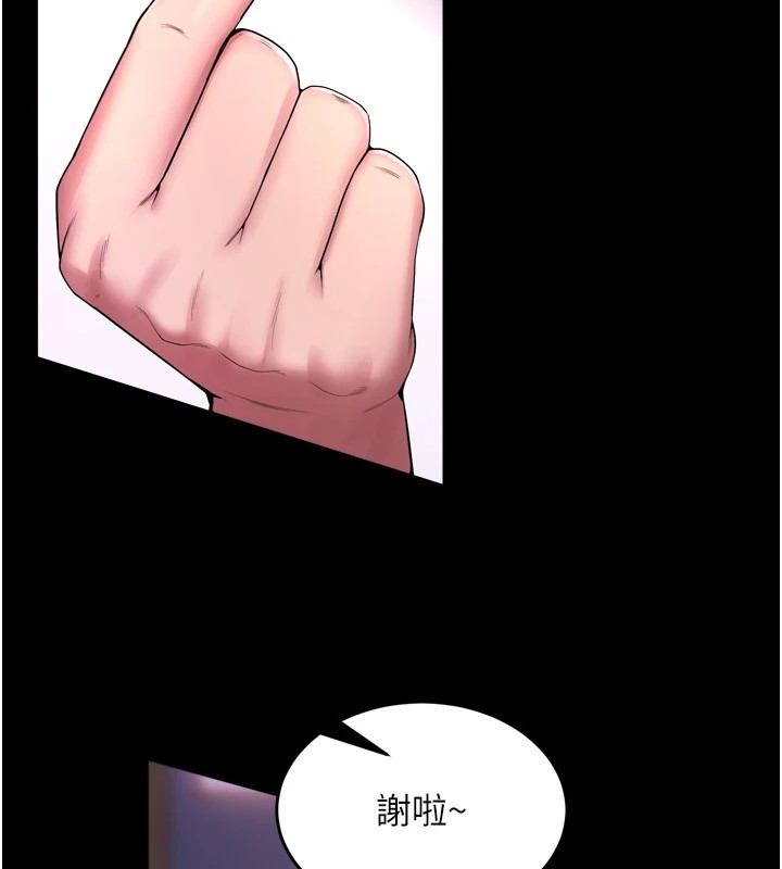 [韩国漫画] 狱火重生 剧情,职场#[402P]-176