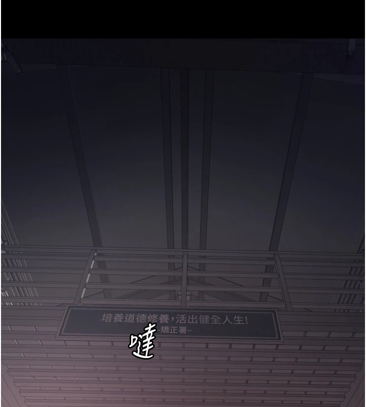 [韩国漫画] 狱火重生 剧情,职场#[402P]-185