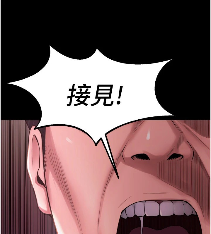 [韩国漫画] 狱火重生 剧情,职场#[402P]-189