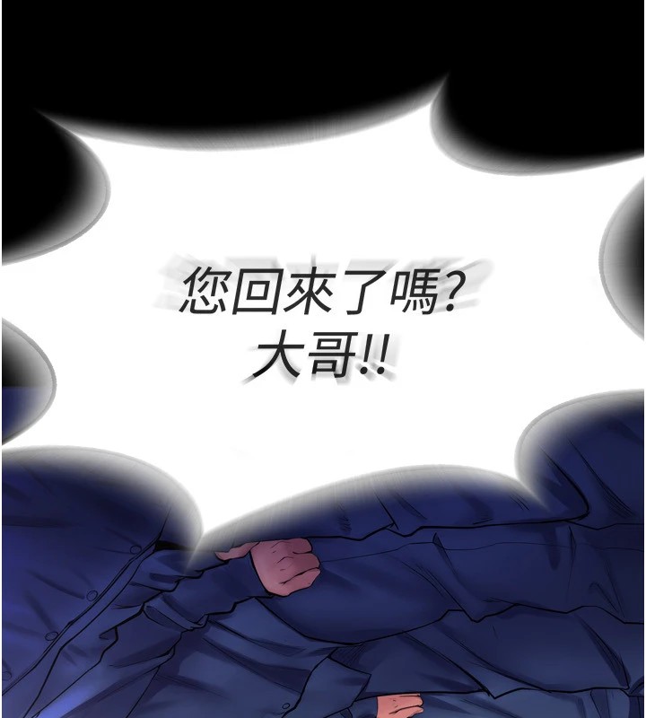 [韩国漫画] 狱火重生 剧情,职场#[402P]-191