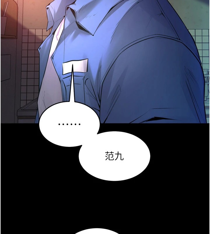 [韩国漫画] 狱火重生 剧情,职场#[402P]-197