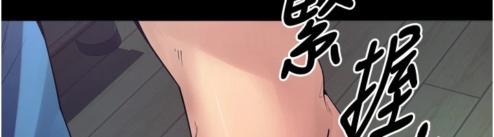 [韩国漫画] 狱火重生 剧情,职场#[402P]-205