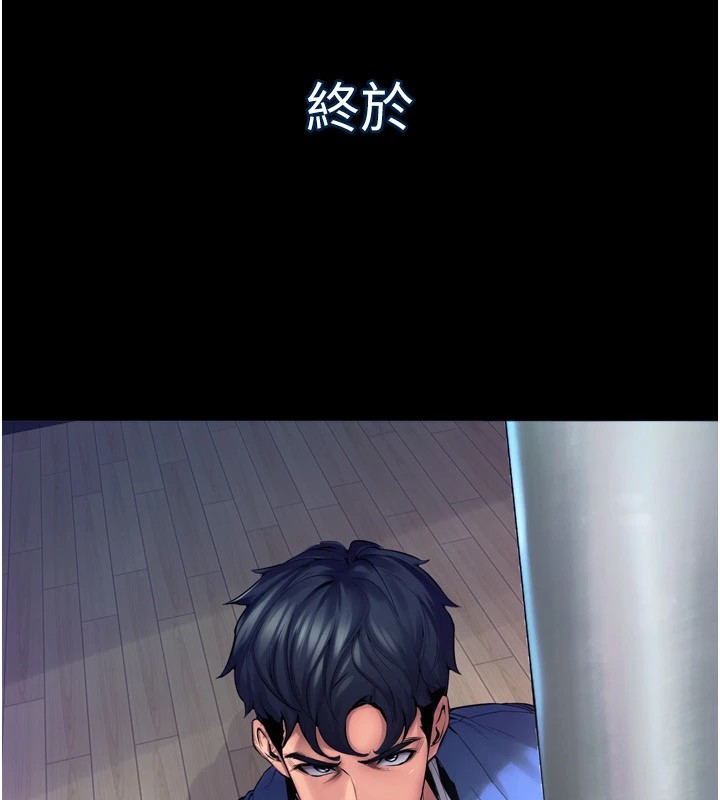 [韩国漫画] 狱火重生 剧情,职场#[402P]-208