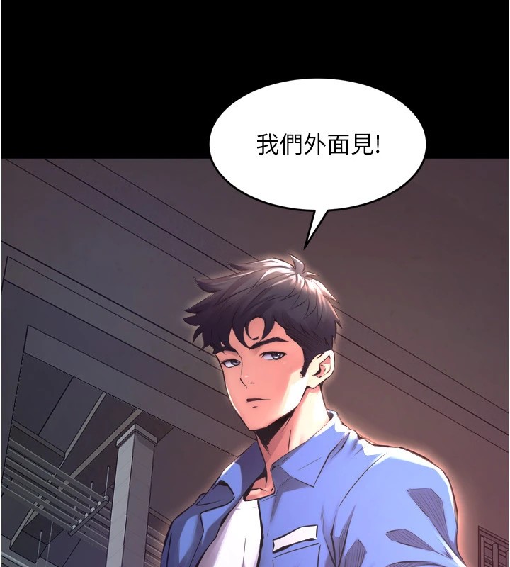 [韩国漫画] 狱火重生 剧情,职场#[402P]-222