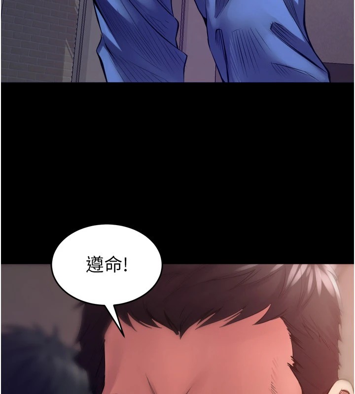 [韩国漫画] 狱火重生 剧情,职场#[402P]-224