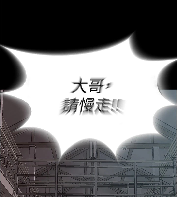 [韩国漫画] 狱火重生 剧情,职场#[402P]-226