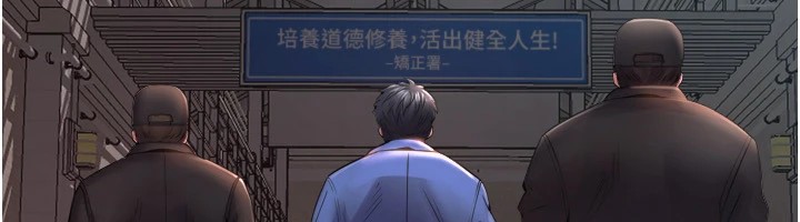 [韩国漫画] 狱火重生 剧情,职场#[402P]-227