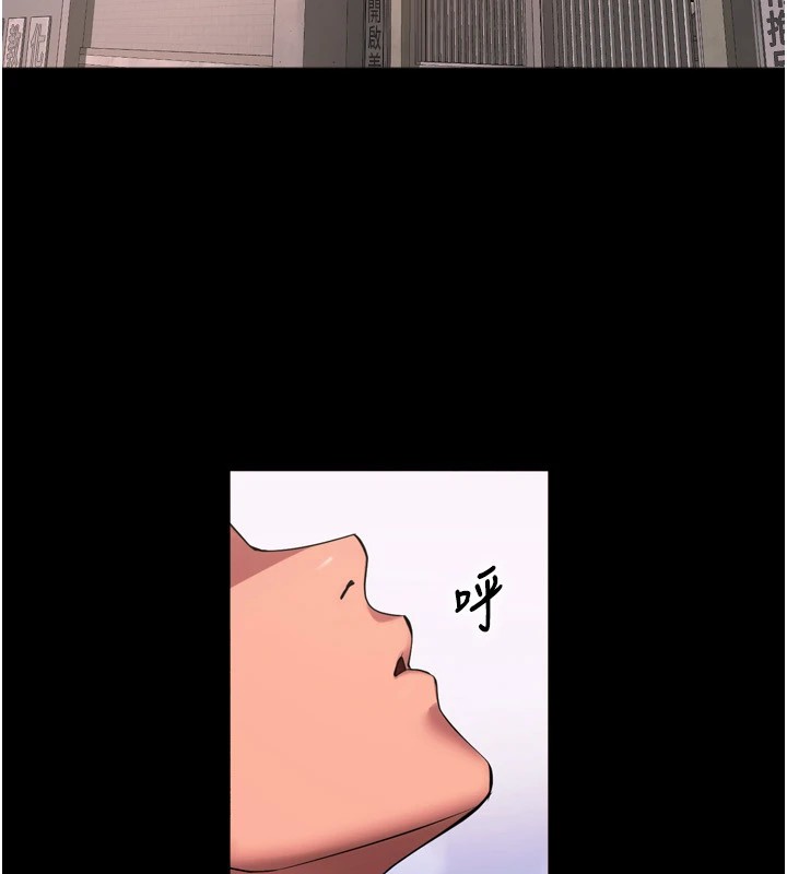 [韩国漫画] 狱火重生 剧情,职场#[402P]-231