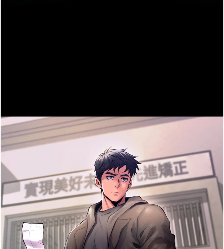 [韩国漫画] 狱火重生 剧情,职场#[402P]-238