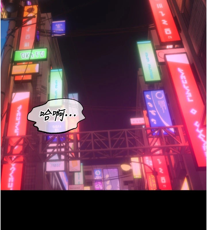 [韩国漫画] 狱火重生 剧情,职场#[402P]-246