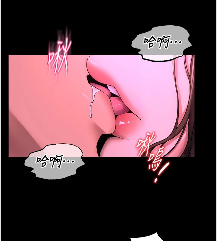 [韩国漫画] 狱火重生 剧情,职场#[402P]-247