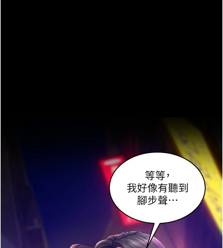 [韩国漫画] 狱火重生 剧情,职场#[402P]-258