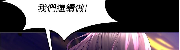 [韩国漫画] 狱火重生 剧情,职场#[402P]-263