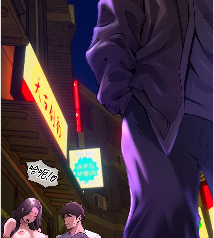 [韩国漫画] 狱火重生 剧情,职场#[402P]-267