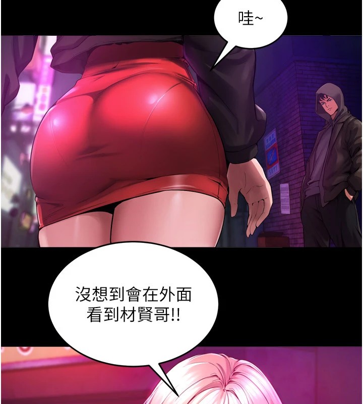 [韩国漫画] 狱火重生 剧情,职场#[402P]-274