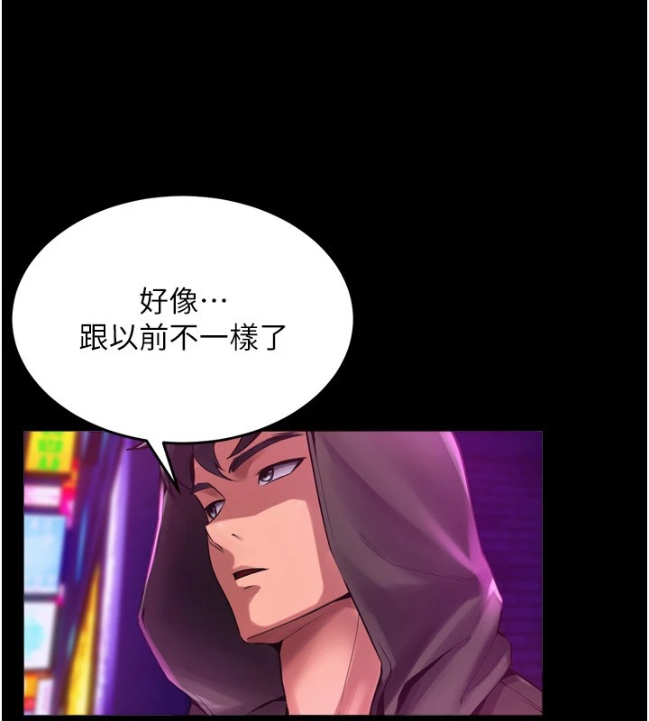 [韩国漫画] 狱火重生 剧情,职场#[402P]-277