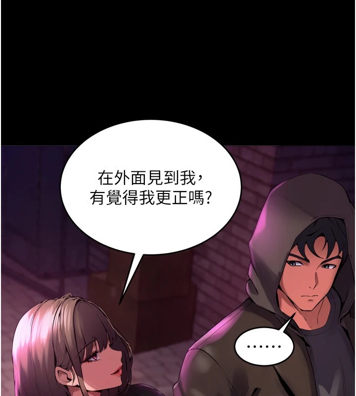 [韩国漫画] 狱火重生 剧情,职场#[402P]-280