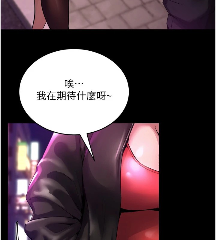 [韩国漫画] 狱火重生 剧情,职场#[402P]-282