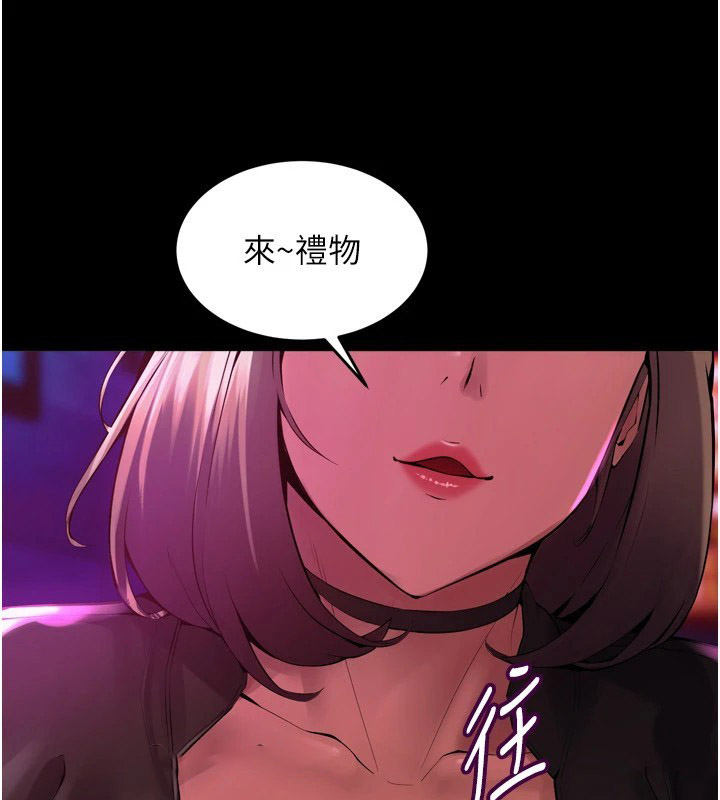 [韩国漫画] 狱火重生 剧情,职场#[402P]-286