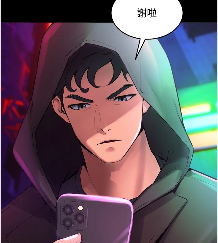 [韩国漫画] 狱火重生 剧情,职场#[402P]-295