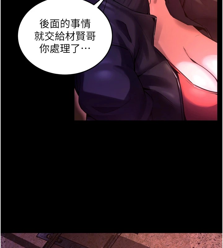 [韩国漫画] 狱火重生 剧情,职场#[402P]-308