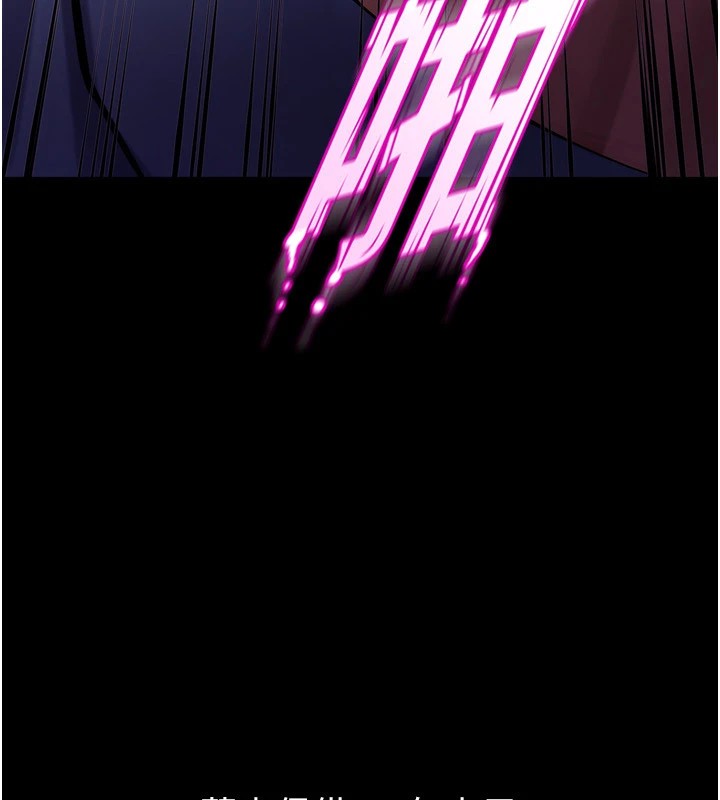 [韩国漫画] 狱火重生 剧情,职场#[402P]-32