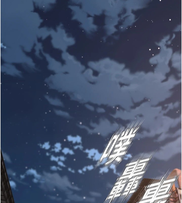 [韩国漫画] 狱火重生 剧情,职场#[402P]-324