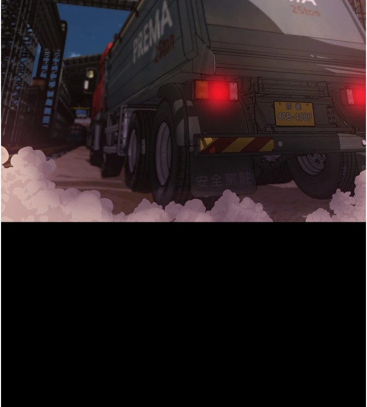 [韩国漫画] 狱火重生 剧情,职场#[402P]-325