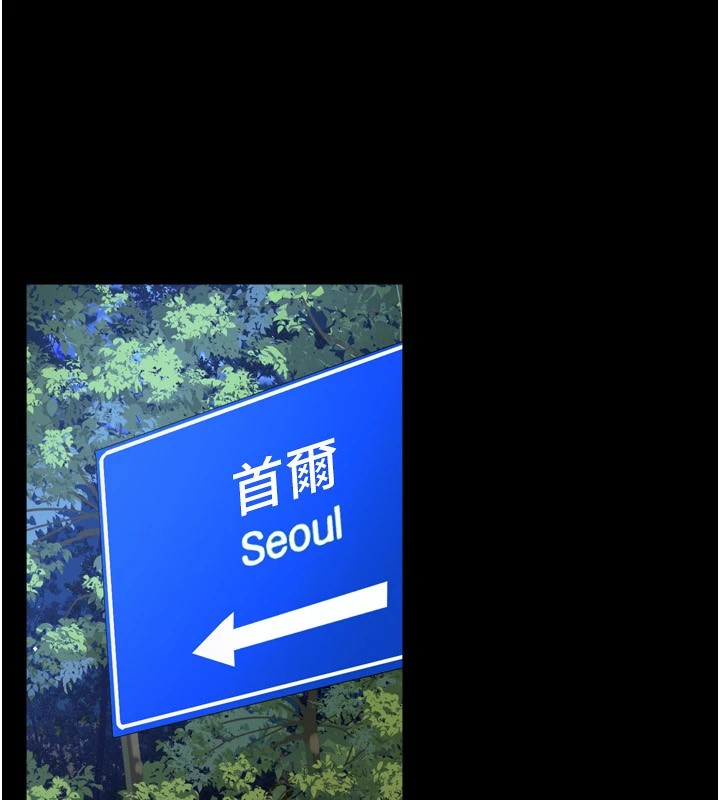 [韩国漫画] 狱火重生 剧情,职场#[402P]-326