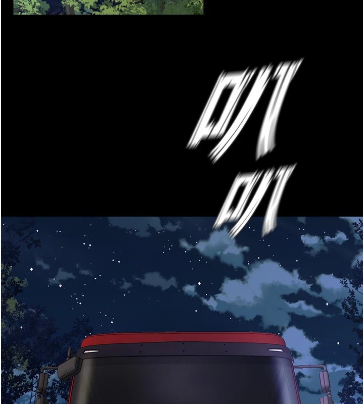 [韩国漫画] 狱火重生 剧情,职场#[402P]-327