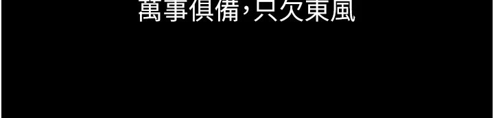 [韩国漫画] 狱火重生 剧情,职场#[402P]-33