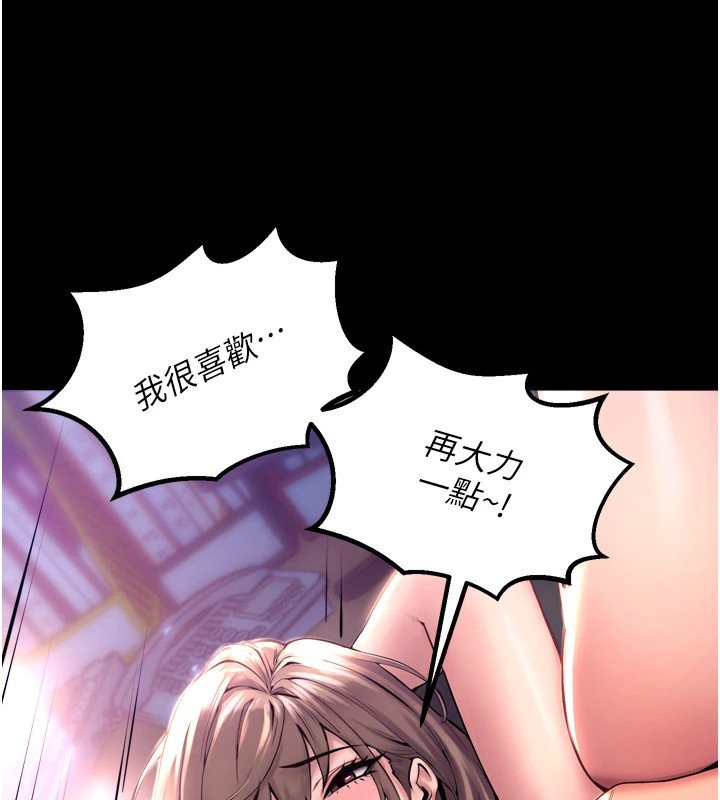 [韩国漫画] 狱火重生 剧情,职场#[402P]-34