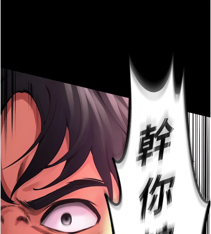 [韩国漫画] 狱火重生 剧情,职场#[402P]-357